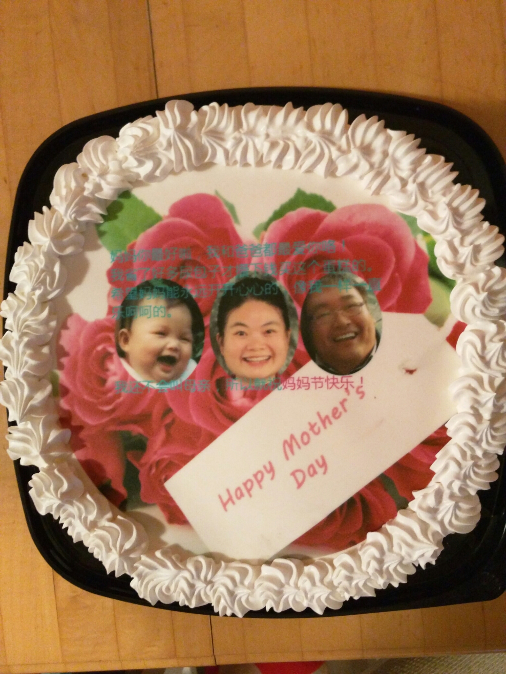 wp-1463284851478 image